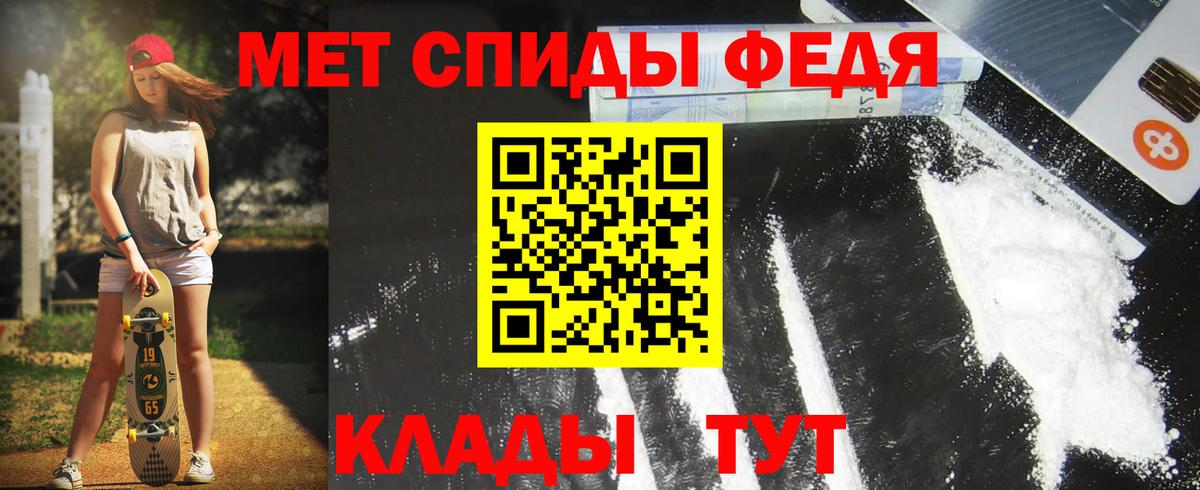 Амфетамин Premium  OMG зеркало  Топки  Вход с VPN 