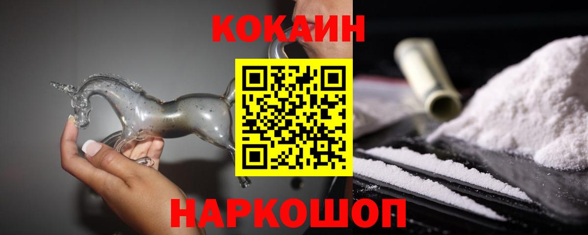 КОКАИН FishScale Топки