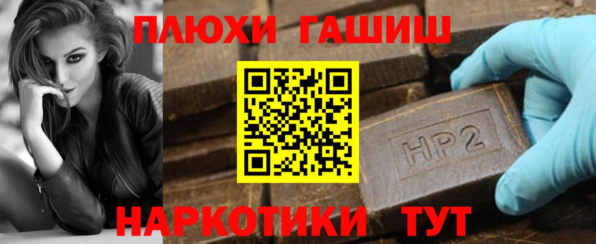 ГАШ индика сатива  Вход с VPN  ГАШ гашик  Топки 