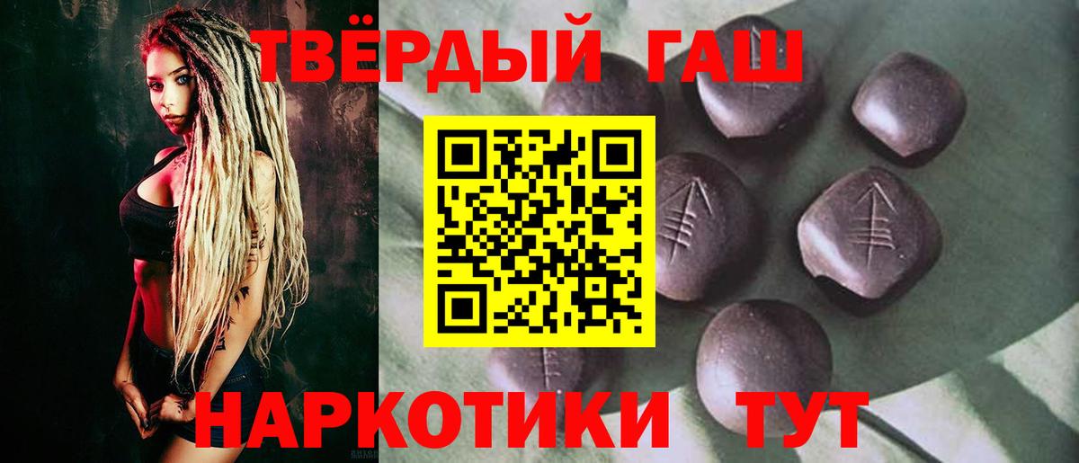 ГАШ Premium Топки