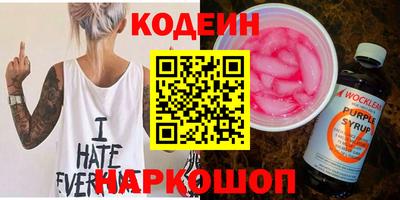 кокаин премиум Ипатово