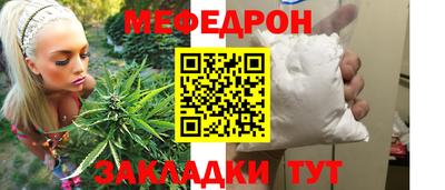 кокаин премиум Ипатово