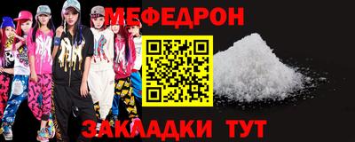 прущий лед Ирбит