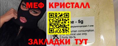 кокаин премиум Ипатово