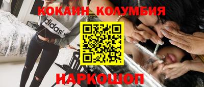 соль курить ск Изобильный