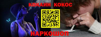 кокаин премиум Ипатово