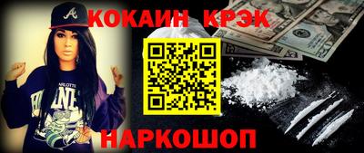 соль курить ск Изобильный