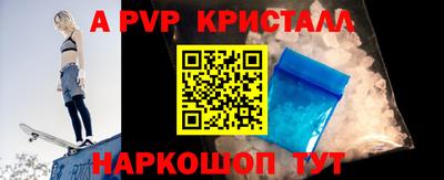 прущий лед Ирбит