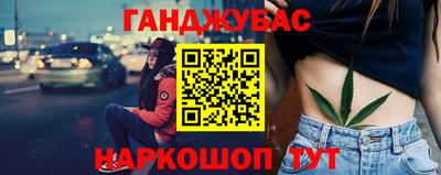 кокаин премиум Ипатово