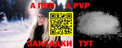 прущий лед Ирбит