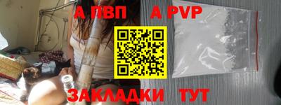 кокаин премиум Ипатово