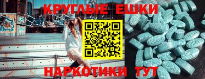 кокаин премиум Ипатово