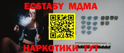 mix Малоярославец