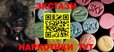 кокаин премиум Ипатово