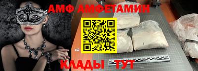 кокаин премиум Ипатово