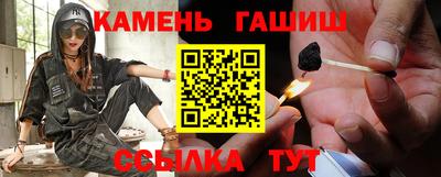 соль курить ск Изобильный