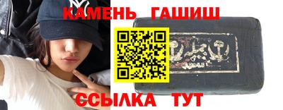 кокаин премиум Ипатово