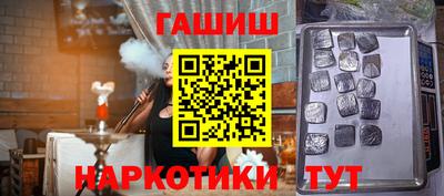 соль курить ск Изобильный