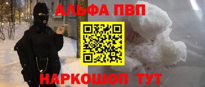 кокаин премиум Ипатово