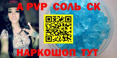 прущий лед Ирбит