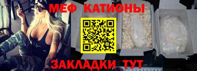 кокаин премиум Ипатово