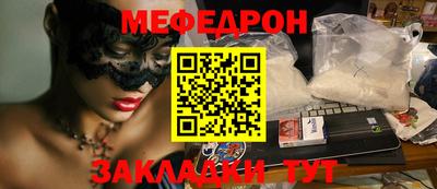 соль курить ск Изобильный