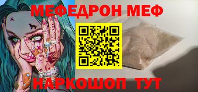 кокаин премиум Ипатово