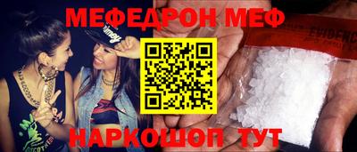 соль курить ск Изобильный
