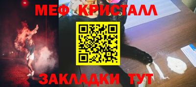 кокаин премиум Ипатово