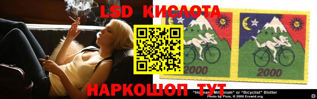 ЛСД экстази ecstasy  ЛСД экстази ecstasy  Вход с VPN  Топки 