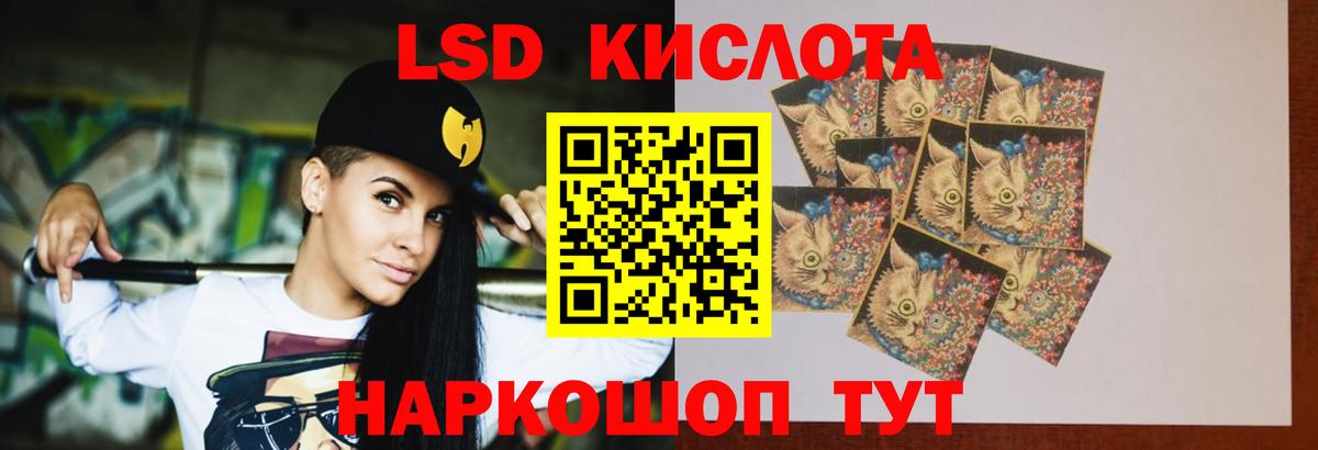 LSD-25 экстази кислота Топки