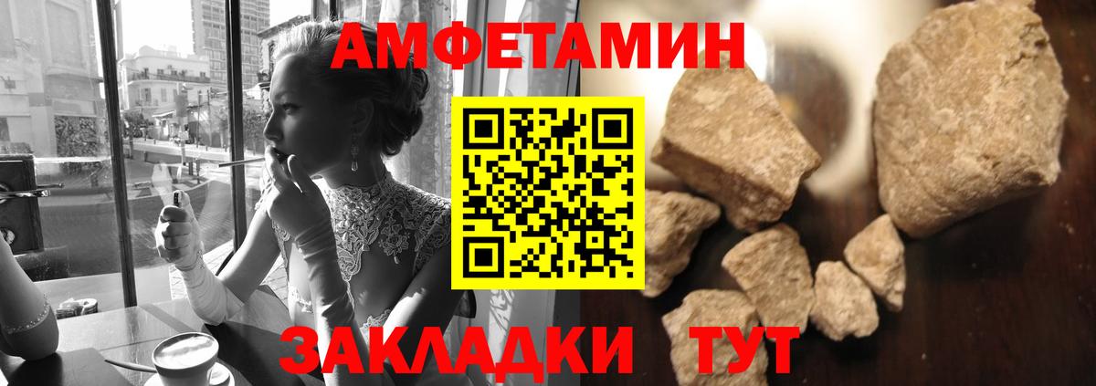 Топки  МЕТАМФЕТАМИН Methamphetamine  Вход с VPN 