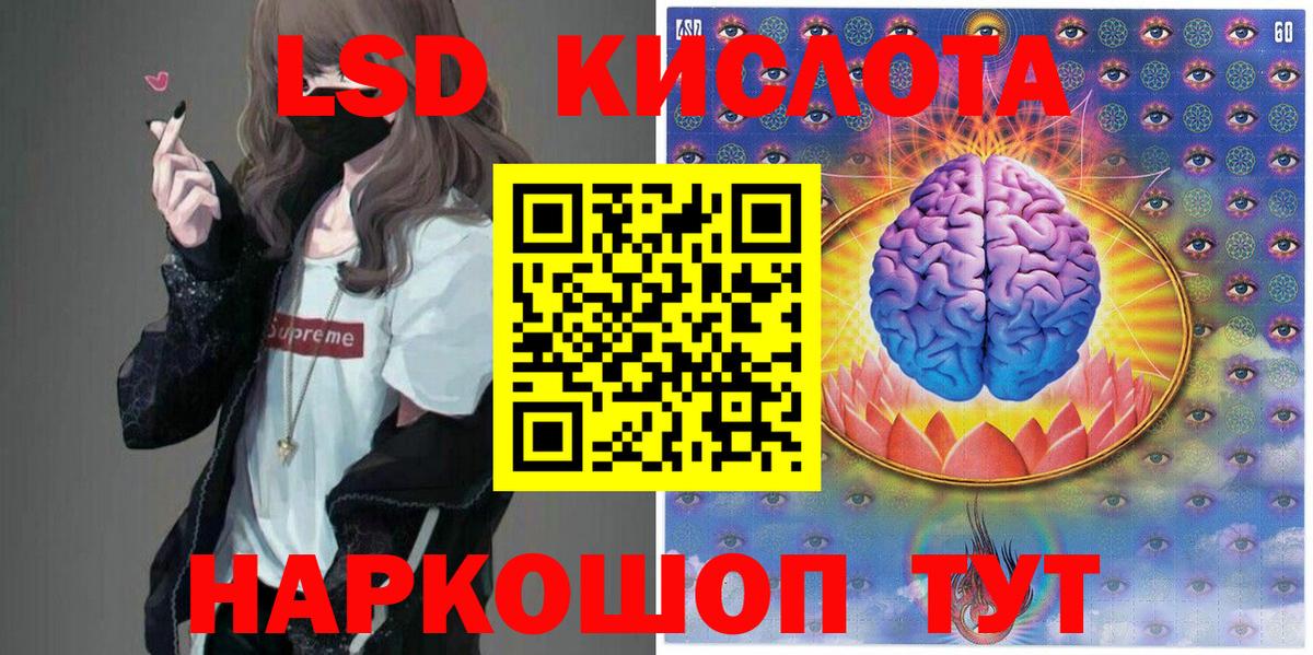 Топки  Марки 25I-NBOMe 1500мкг  Марки 25I-NBOMe 1500мкг  Вход с VPN 