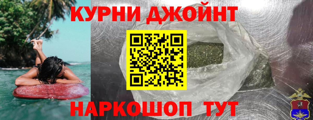 Марихуана Ganja  Бошки марихуана семена  Вход с VPN  Топки  Марихуана марихуана 