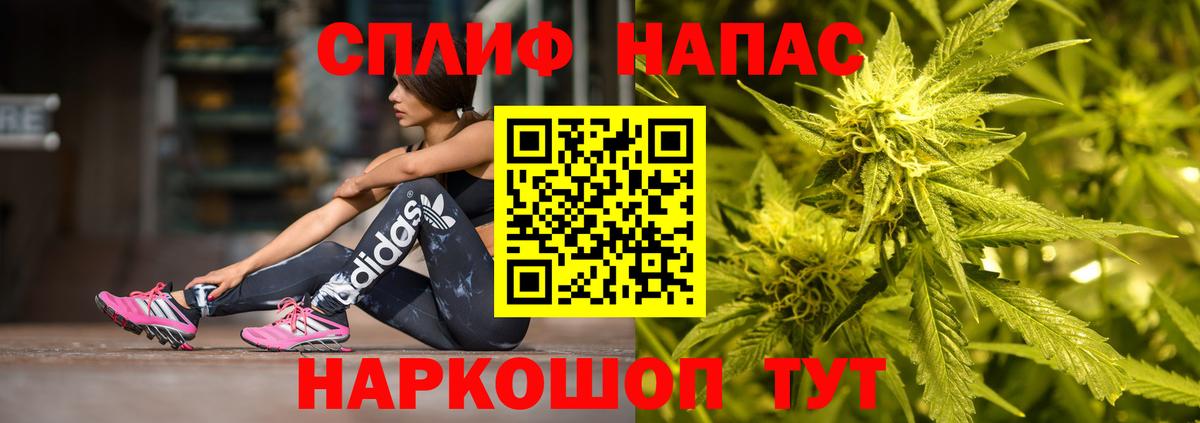 Марихуана планчик Топки